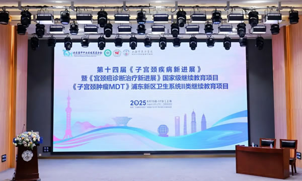 凯捷医疗携KJ-100丨重磅亮相第十…